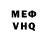 Героин VHQ monimoc Foxx