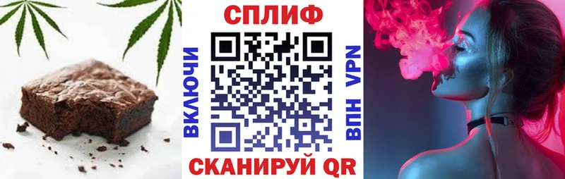 Печенье с ТГК марихуана  Купить где  Нефтекумск 