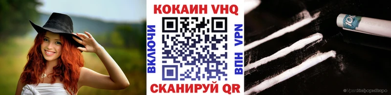Cocaine Перу  Купить закладки  Нефтекумск 