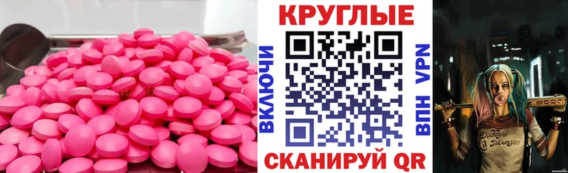 Купить где  Нефтекумск  Экстази Cube 