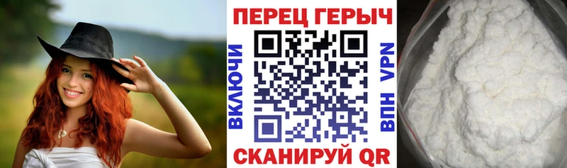 Купить закладки  Нефтекумск  Героин VHQ 