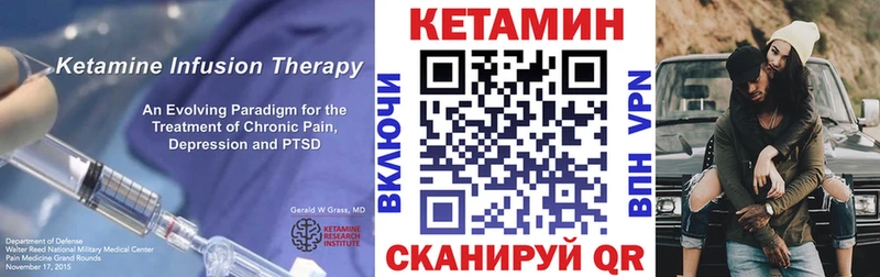 Купить закладки  Нефтекумск  Кетамин ketamine 