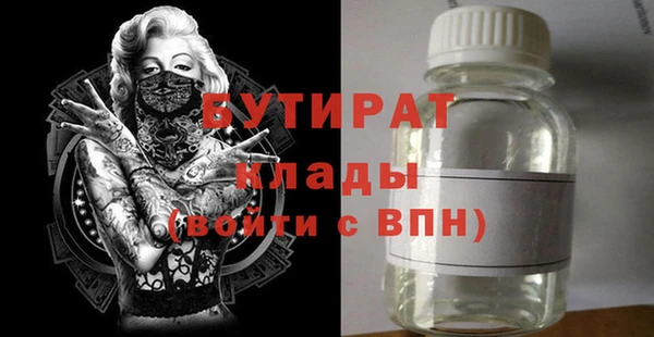 COCAINE Лихославль
