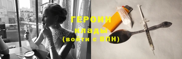 COCAINE Лихославль
