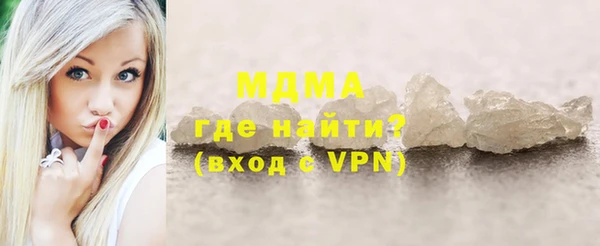 героин Липки