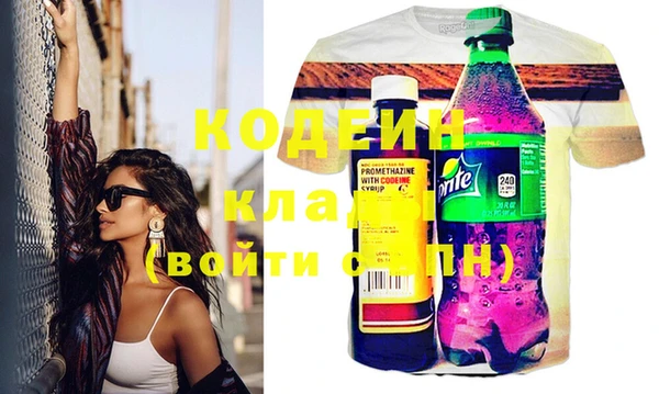 героин Липки