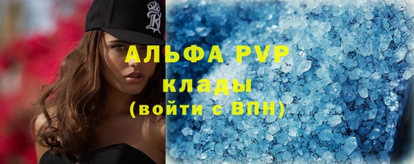 COCAINE Лиски
