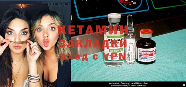 COCAINE Лихославль