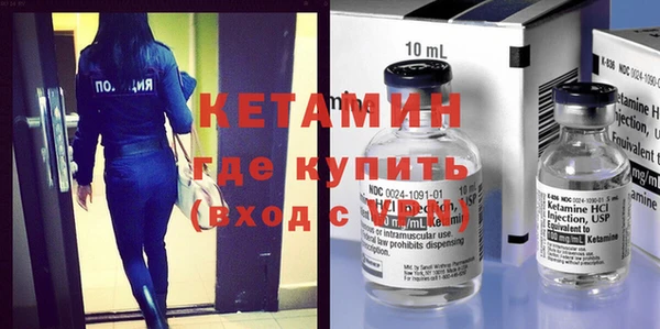 COCAINE Лихославль