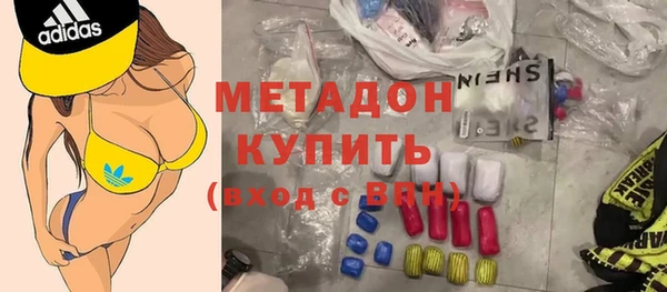 COCAINE Лиски