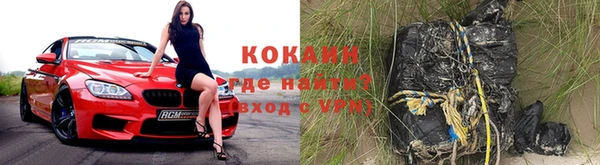 COCAINE Лиски