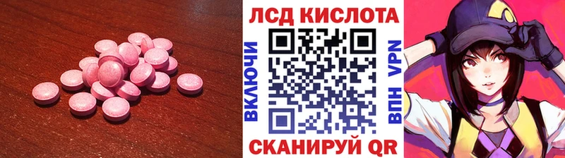 Лсд 25 экстази ecstasy  Купить  Нефтекумск 