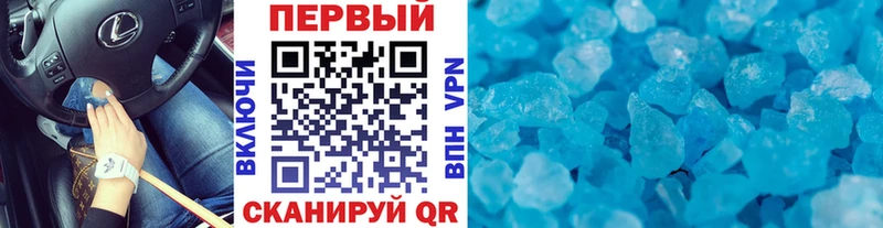 Купить  Нефтекумск  МЕТАМФЕТАМИН Декстрометамфетамин 99.9% 
