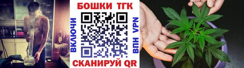 Каннабис марихуана Нефтекумск